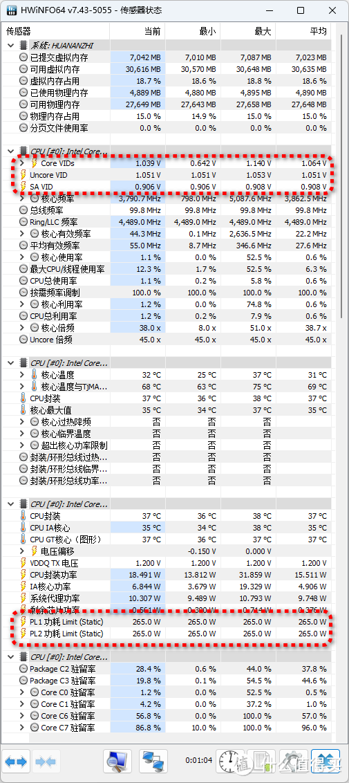 看看“寨厂”出品的主板会不会翻车成为电子垃圾？华南金牌B760M-D4主板抢先测，能开104微码、降CPU电压