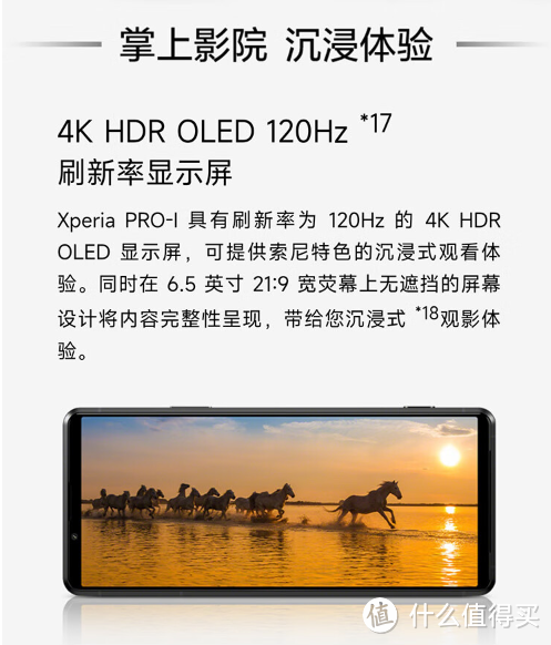 对自己的眼睛好一点，谁说1080p就够用了，市售2K好屏手机推荐。