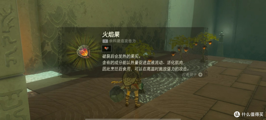 塞尔达王国之泪中的新神庙,到底是怎样的?终于研究清楚了/任天堂/爱之初体验