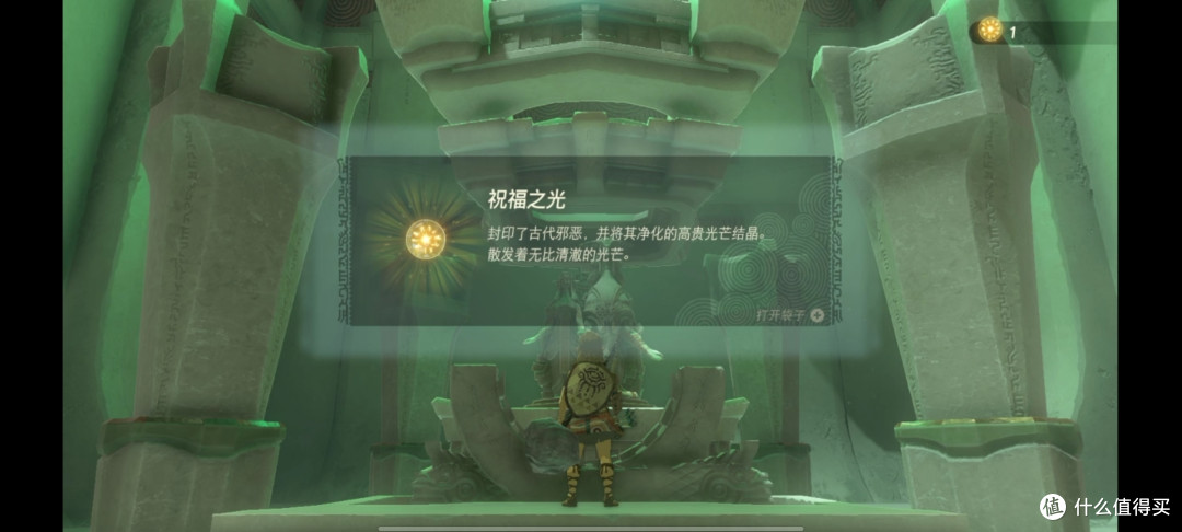 塞尔达王国之泪中的新神庙,到底是怎样的?终于研究清楚了/任天堂/爱之初体验