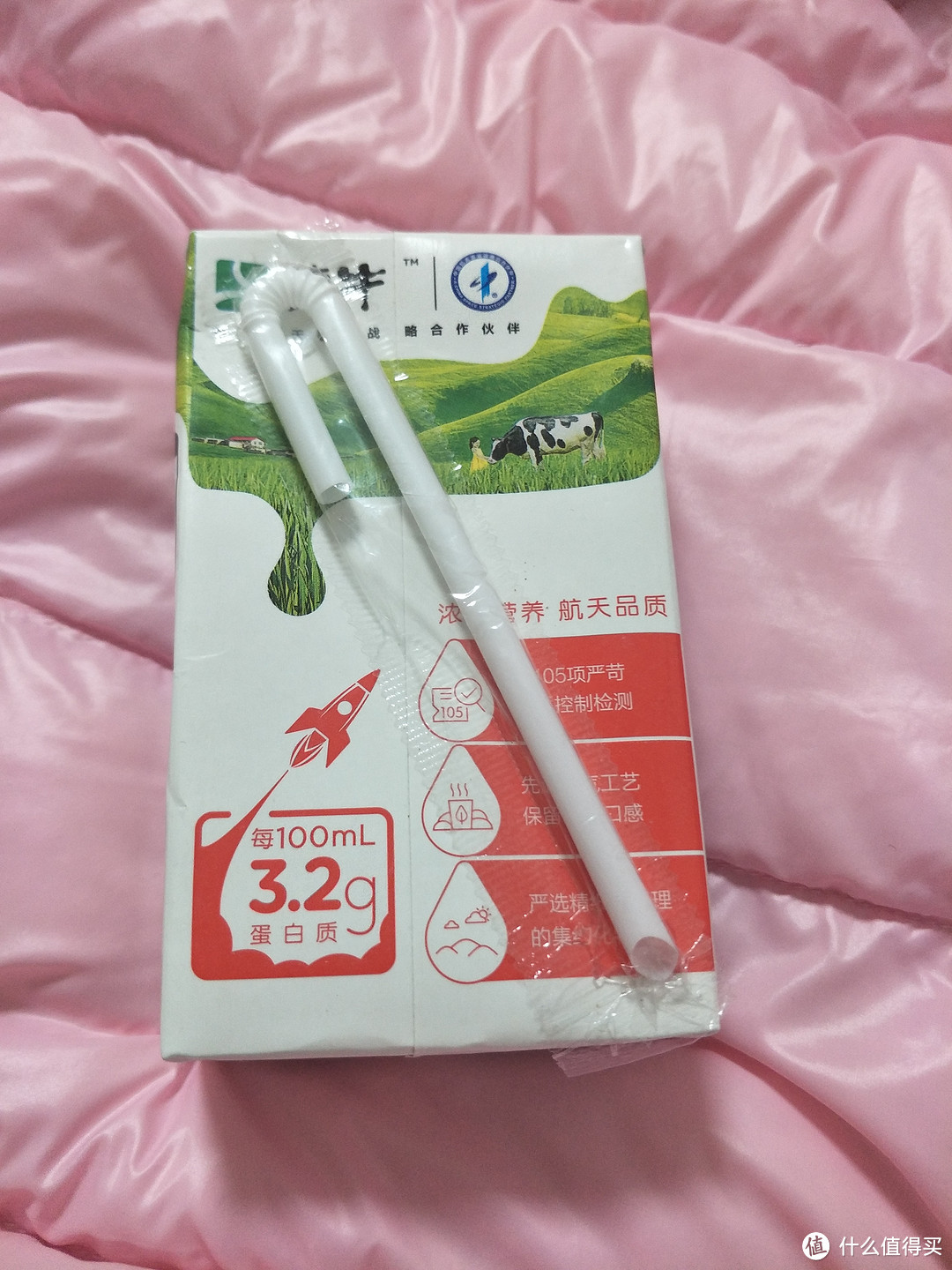 居家必备的蒙牛纯牛奶，今天你喝了吗？