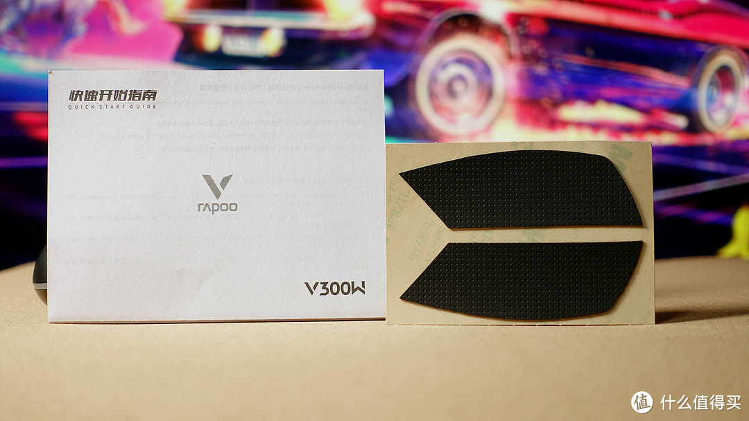 雷柏V300W双模无线RGB游戏鼠标套装体验：无线“微操”利器