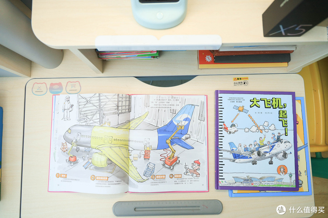 有趣，有用，有深度的科普绘本《冲上云霄中国大飞机科学绘本》