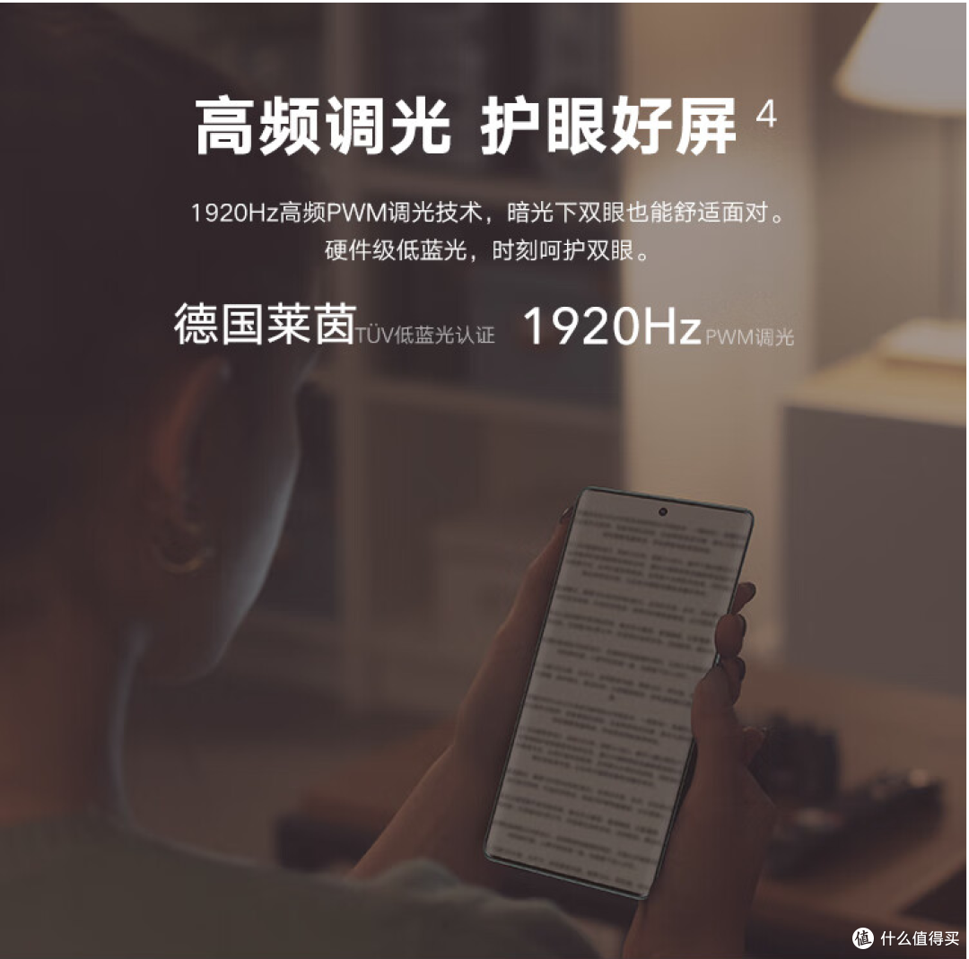 最美千元机再升级,这一次它真的强到没朋友。
