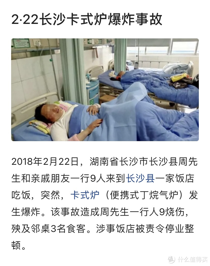 记住这5个要点，不用担心卡式炉再爆炸！