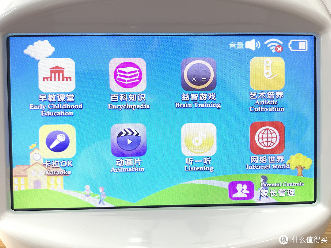  早教要从胎教开始———名校堂R7智能早教机器人