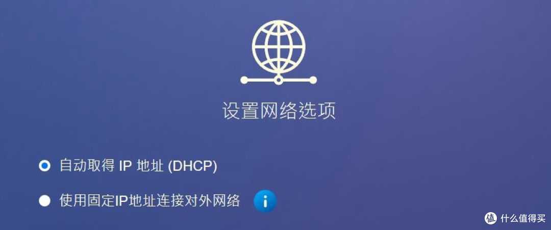 玩转NAS快速上手,我用亲身经历来告诉你有多简单!——威联通TS-416初体验