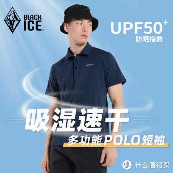 跌到89元!大牌黑冰,超级降价来真的!这波神价错过就亏了!【好价合集】