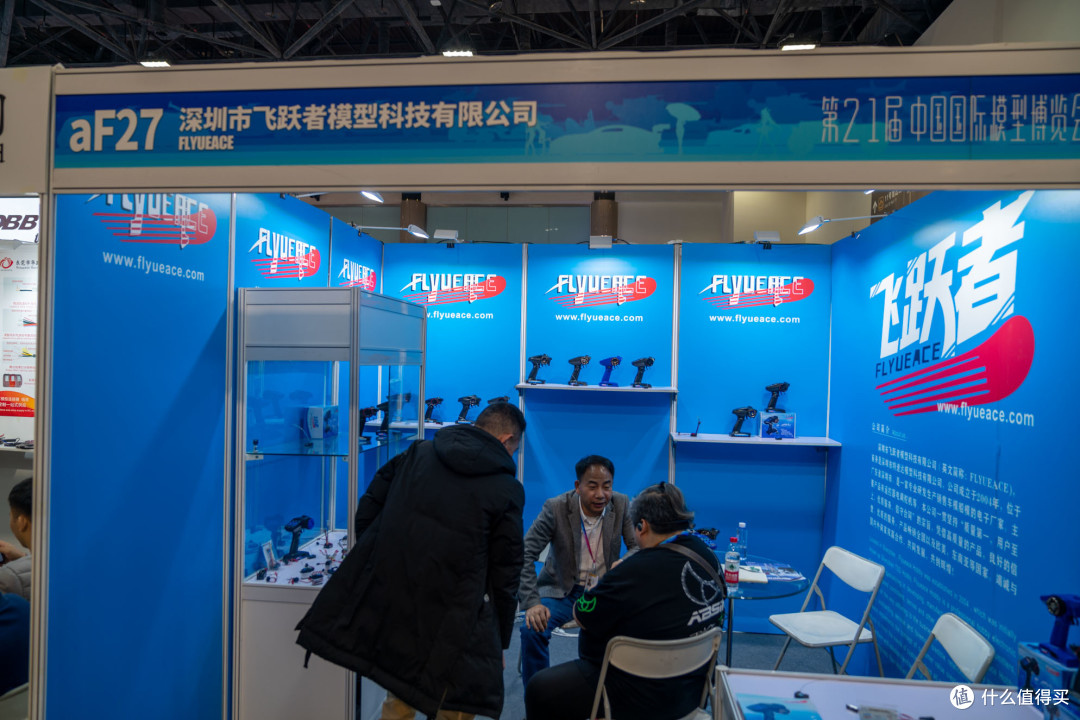 第21届中国国际博览会——260图报道，带您体验超详尽的模型盛会