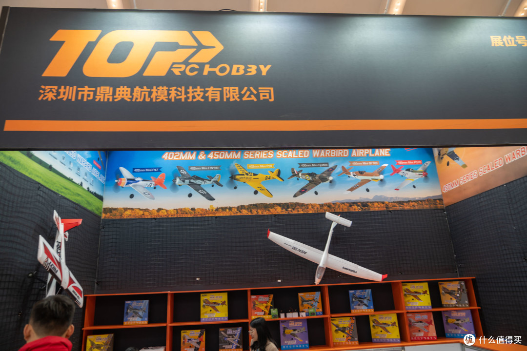 第21届中国国际博览会——260图报道，带您体验超详尽的模型盛会