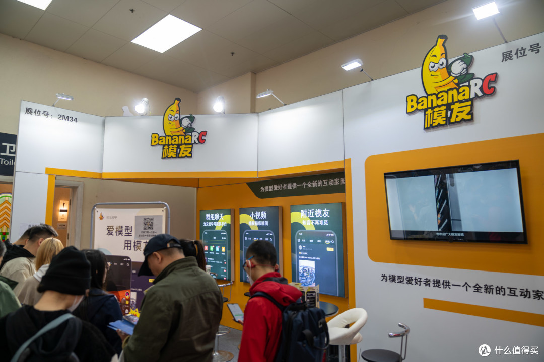 第21届中国国际博览会——260图报道，带您体验超详尽的模型盛会