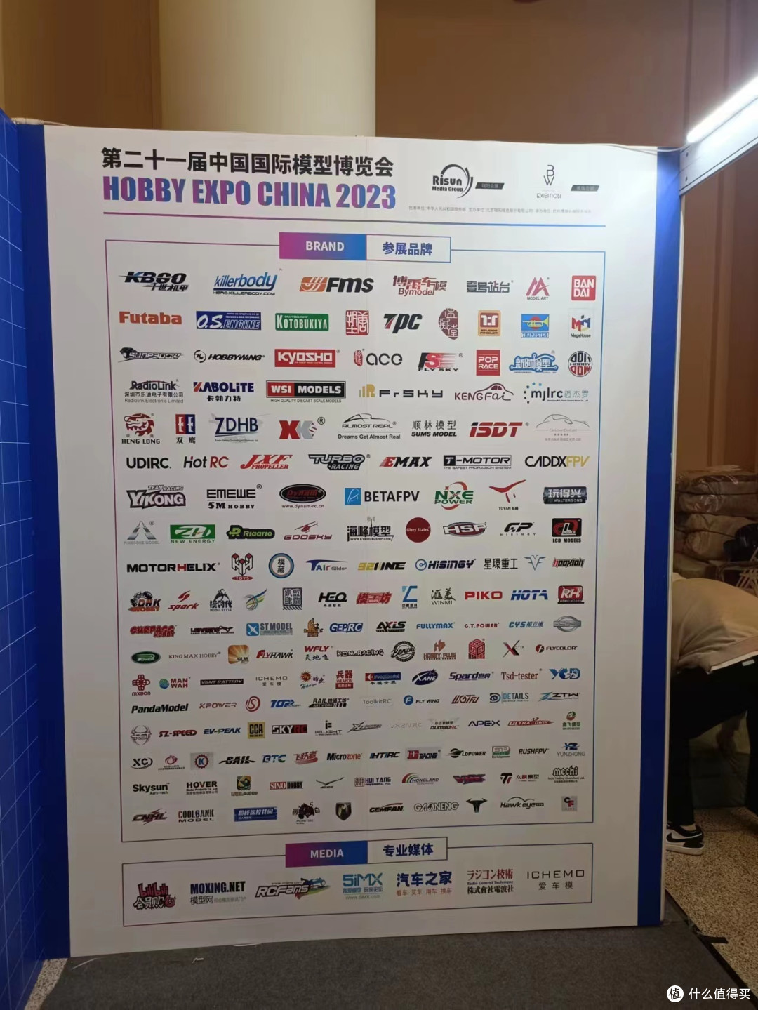 第21届中国国际博览会——260图报道，带您体验超详尽的模型盛会