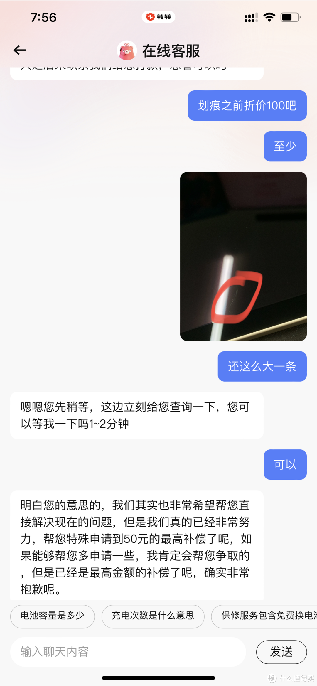 转转官方自营二手机可以买吗？香不香？记一次转转购买iPad mini 6经历以及使用体验