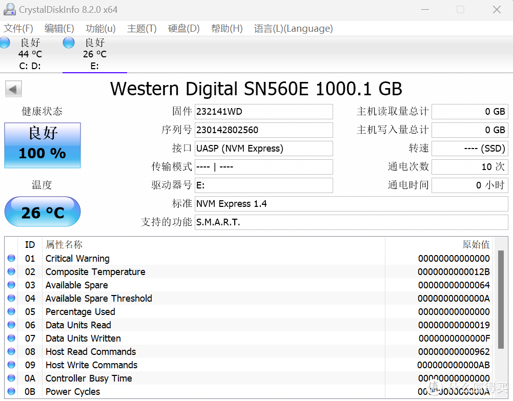 随身办公存储，我选择西部数据My Passport SSD固态硬盘