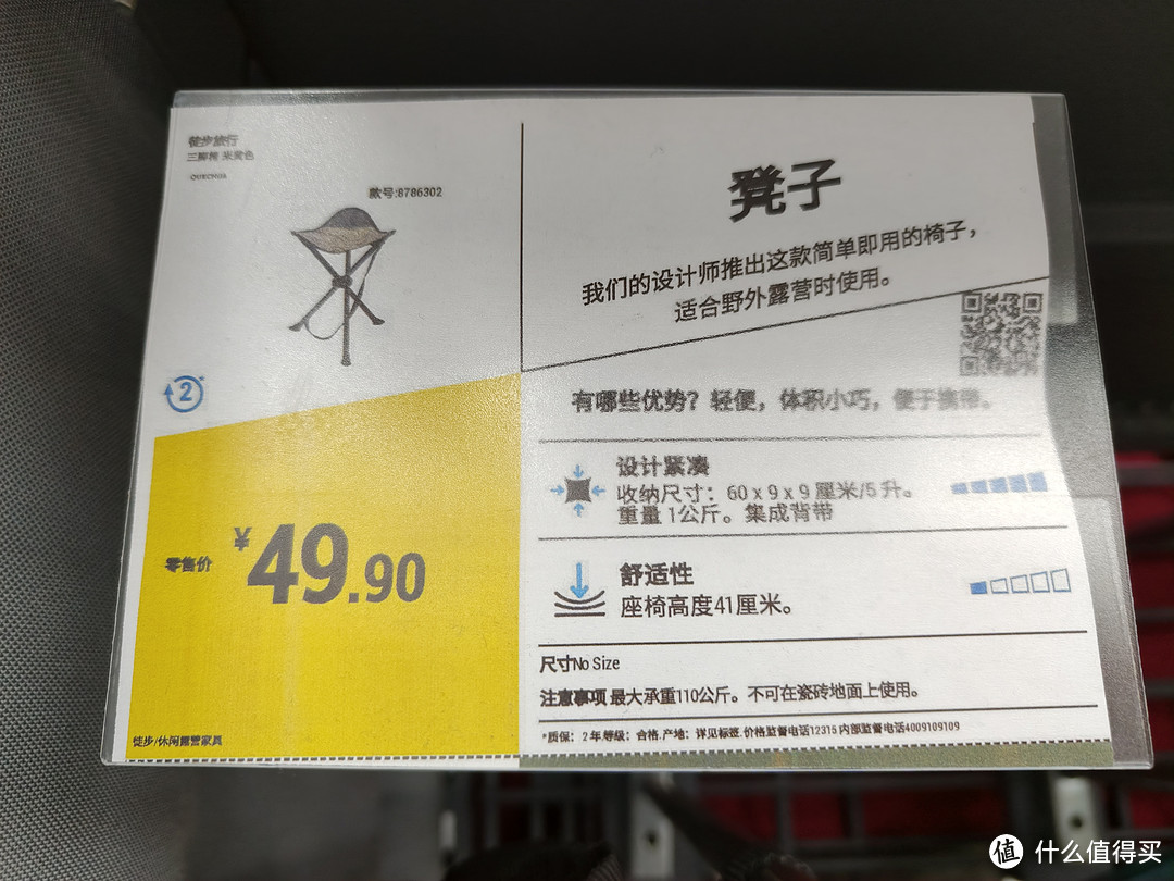 迪卡侬户外桌椅大盘点（上）——百元以内户外折叠椅，最后一款钓鱼佬必入，有没有你想要的款式？