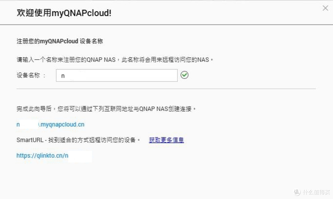 玩转NAS快速上手,我用亲身经历来告诉你有多简单!——威联通TS-416初体验
