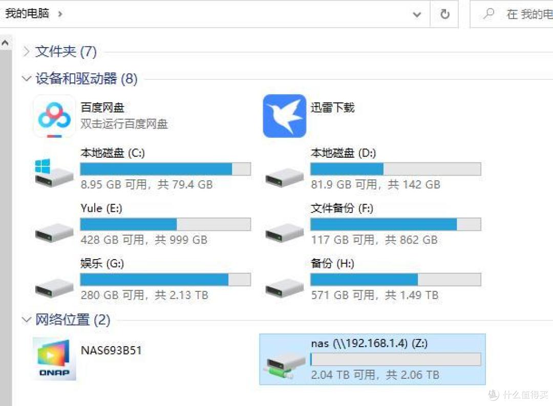 玩转NAS快速上手,我用亲身经历来告诉你有多简单!——威联通TS-416初体验