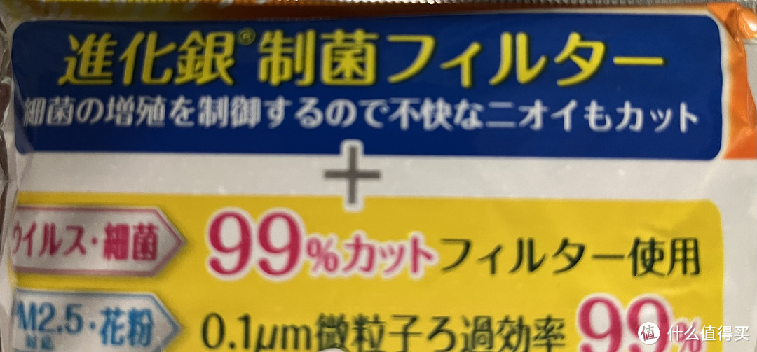 春季预防过敏，选择适合自己的口罩