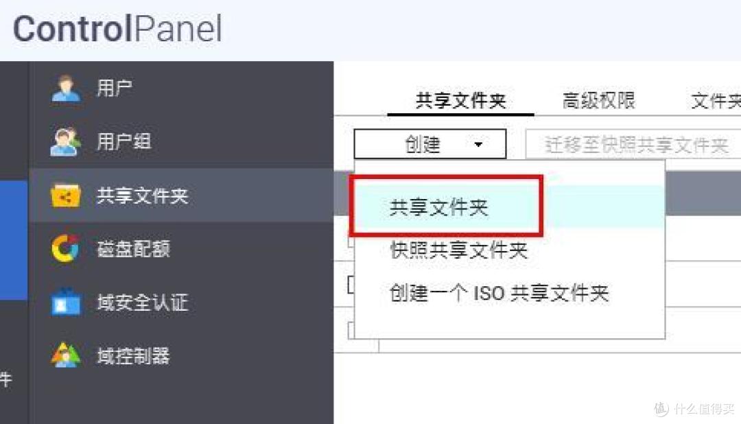 玩转NAS快速上手,我用亲身经历来告诉你有多简单!——威联通TS-416初体验