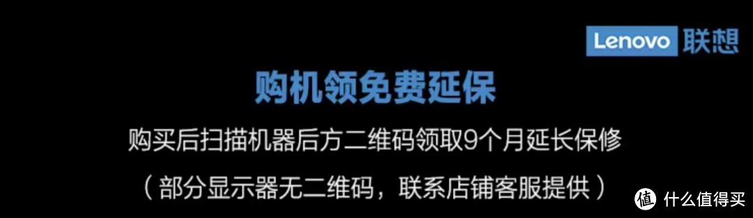 显示器这么卷,爱打游戏的话 拯救者Y27q-30 可以了解一下