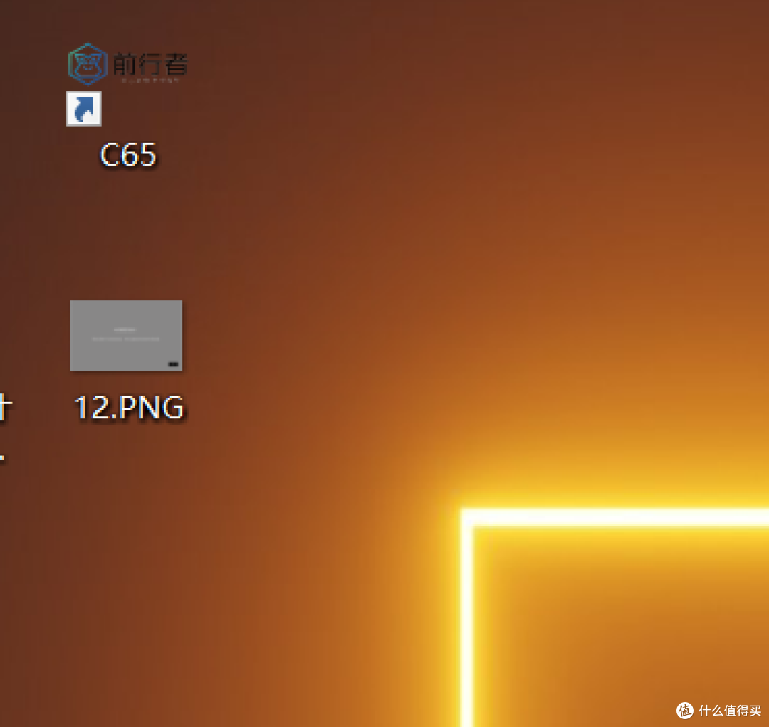 这是装好后应用在桌面端的样子