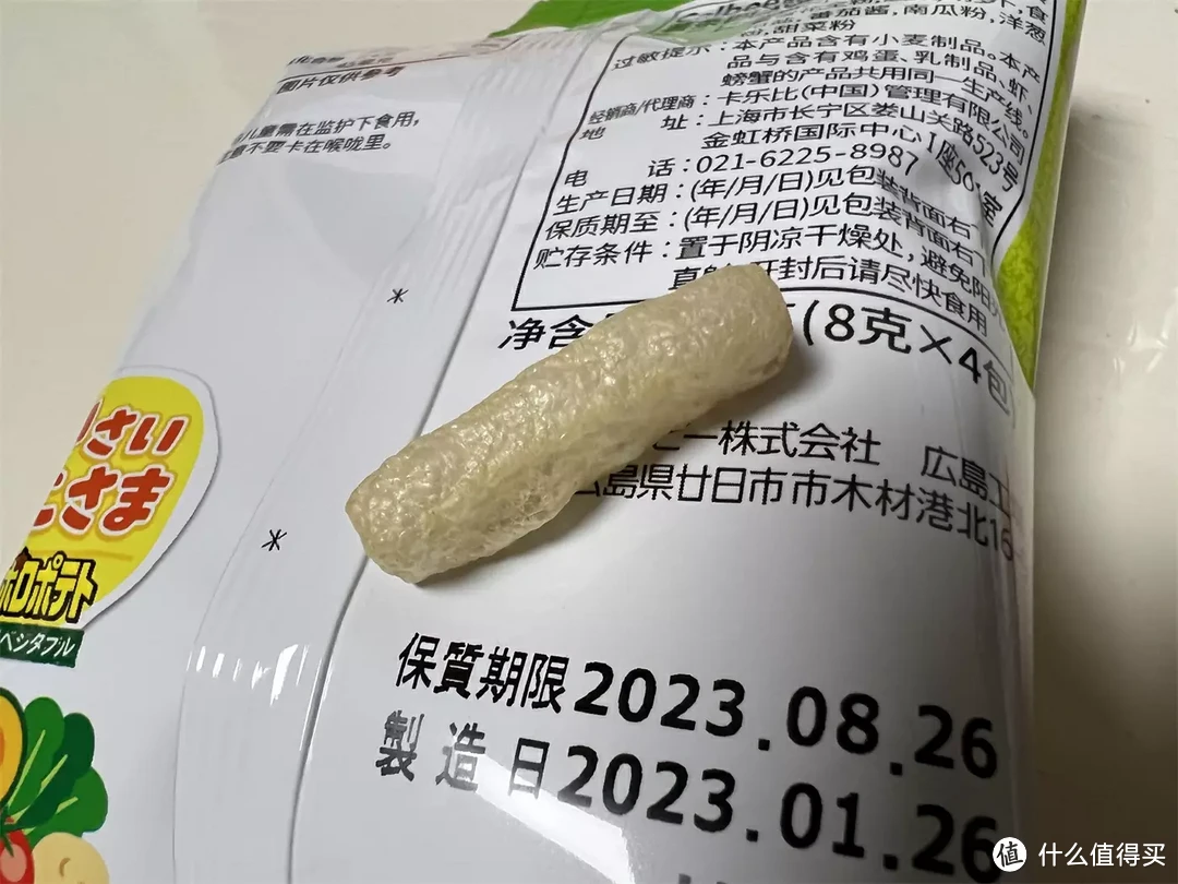 6种品牌13款婴儿小零食，到底哪个才是宝妈的最佳选择？