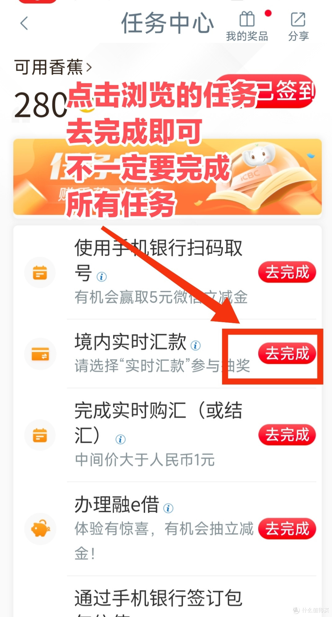 5月工行任务中心抽奖更新了！快点去试试手气～我中了1元微信立减金～