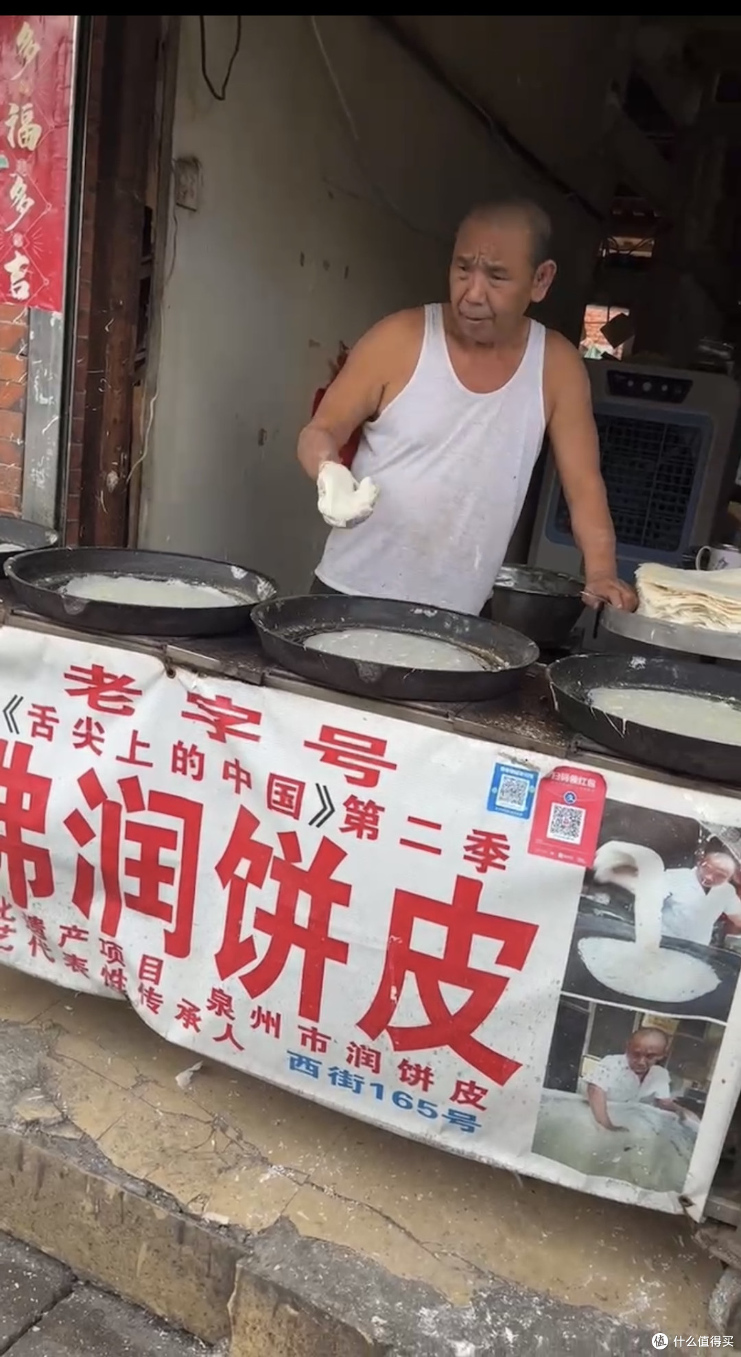 这个像是加大版的春卷