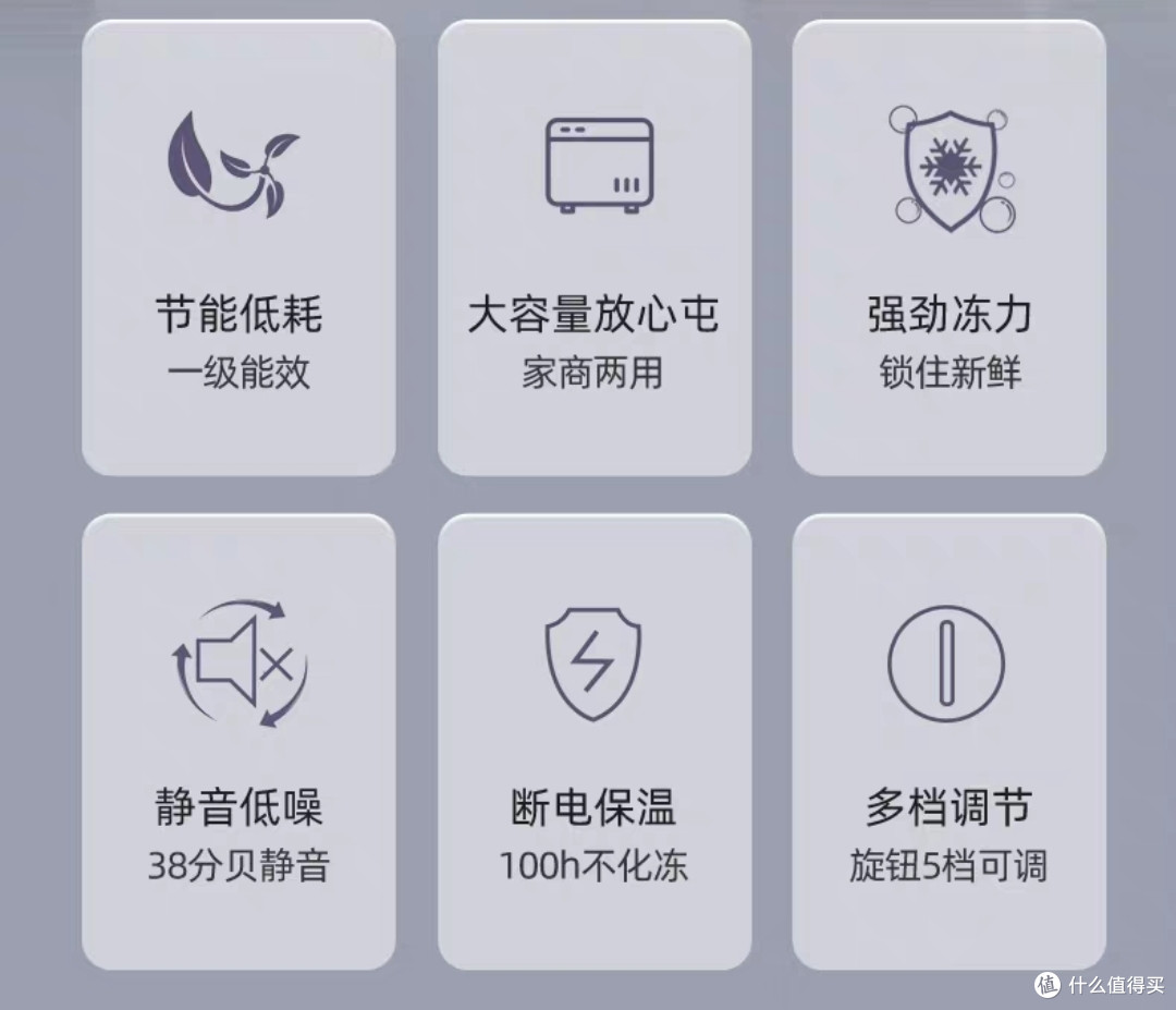 租房买小冰箱真不如买小冰柜——搬家也不扔的志高小冰柜真香体验