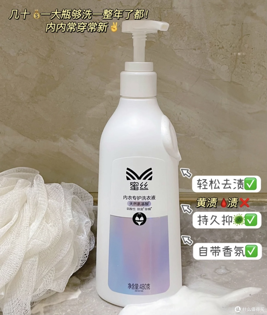 少丢几件内内的洗衣液被我找到了