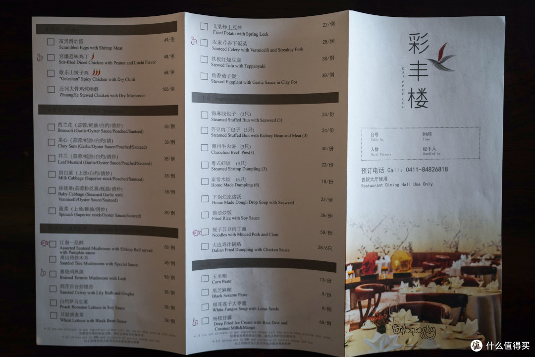 洲际会员在大连的居停之所~宾至如归的体育中心皇冠假日酒店 套房入住体验