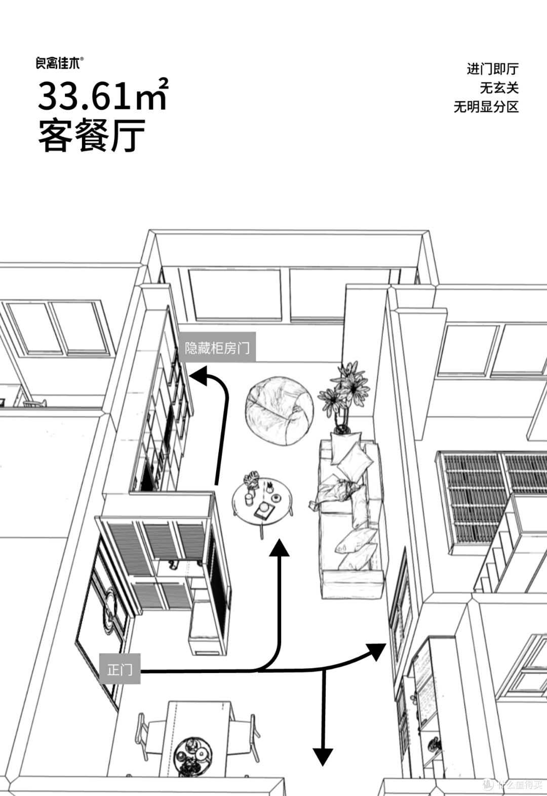 创造超能玄关,书房秒变“密室”,上海业主脑洞大开把家玩出新花样