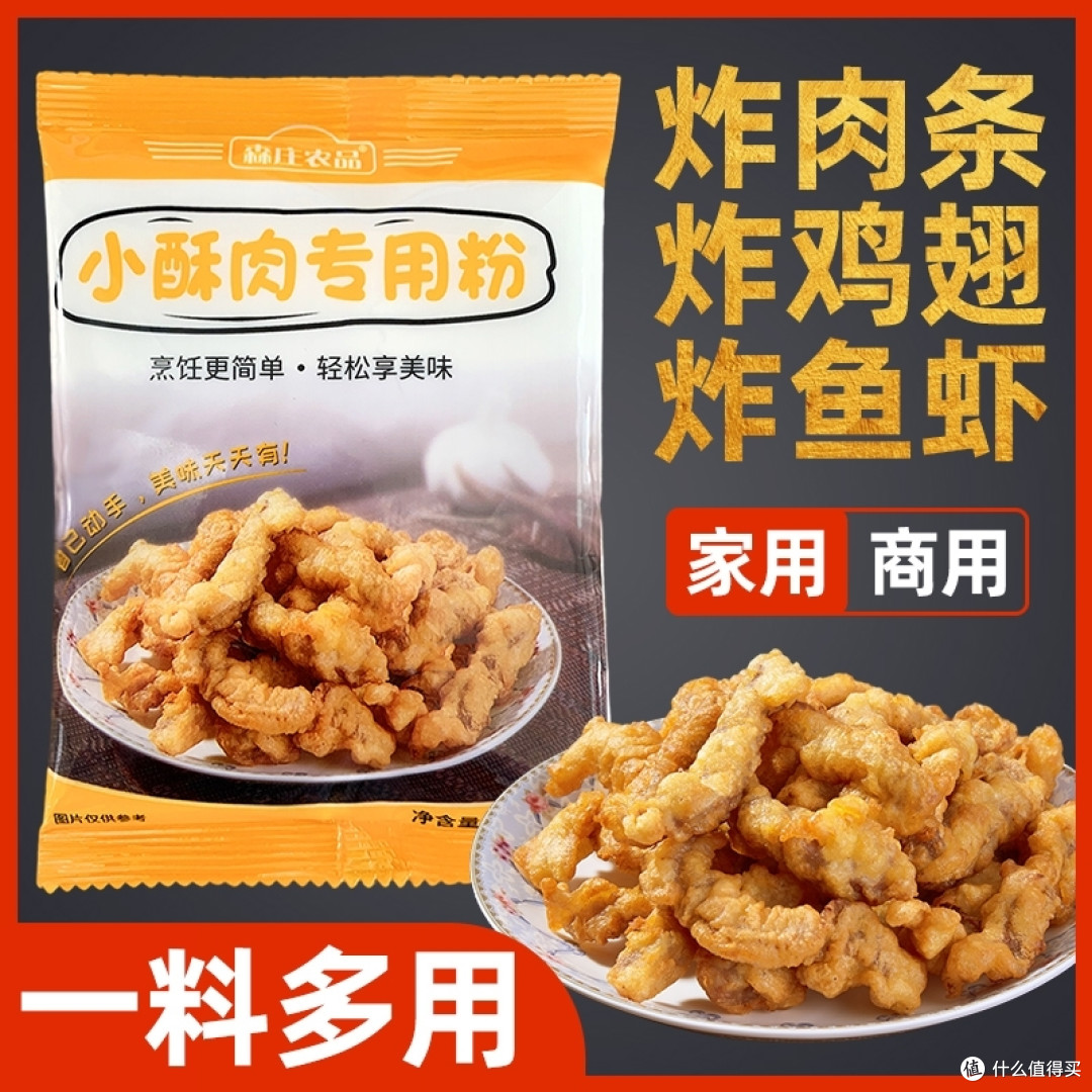 这样炸五花肉真的很不错
