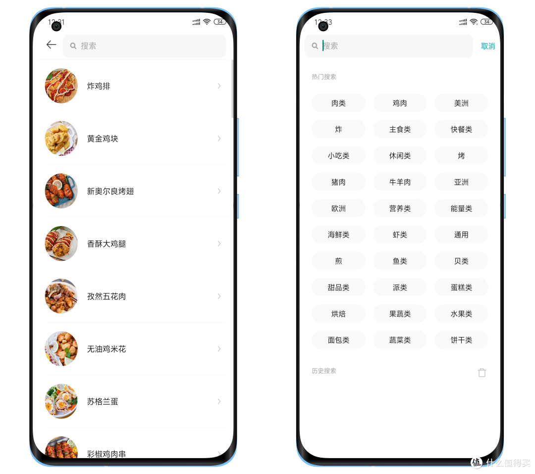 米家智能空气炸锅4.5L——烹饪免翻面，一键轻松炸万物，懒人必备