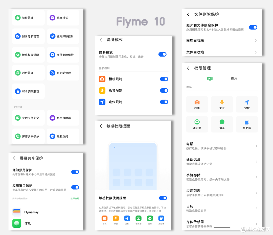 走出低谷,重返赛场,迟到的魅族20是否魅力依旧?