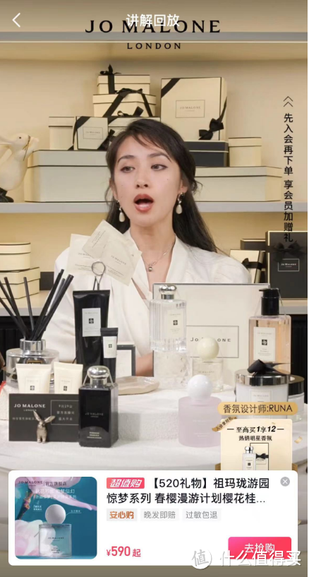 别声张,我发现了大牌的低价折扣,一口气在抖音超值购下单5瓶香水!带大家提前捕捉夏天味道