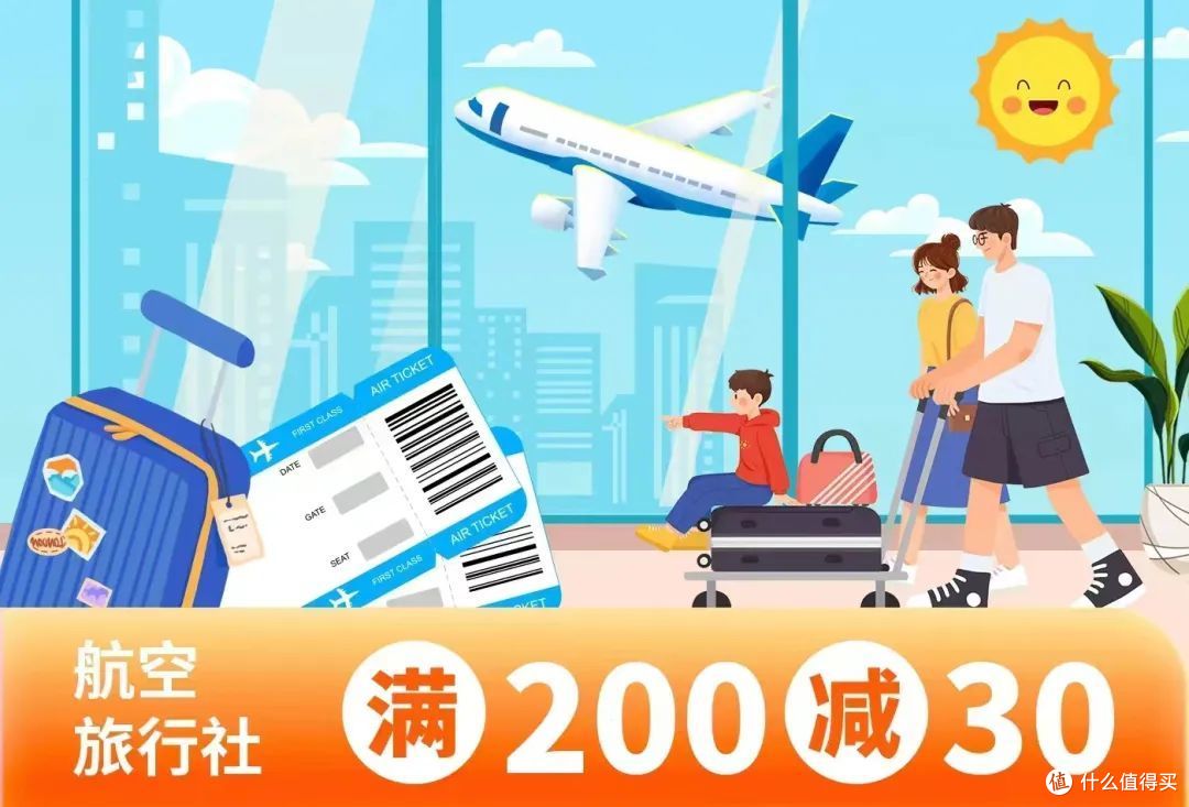 五月出行各种省钱好券 只要1元!