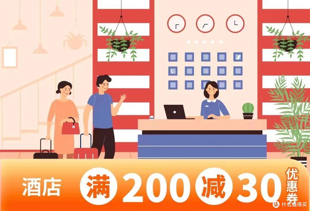 五月出行各种省钱好券 只要1元!
