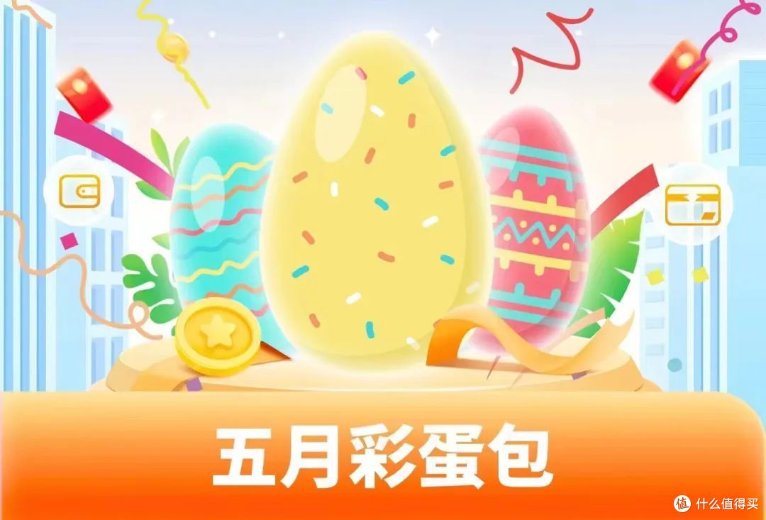 五月出行各种省钱好券 只要1元!