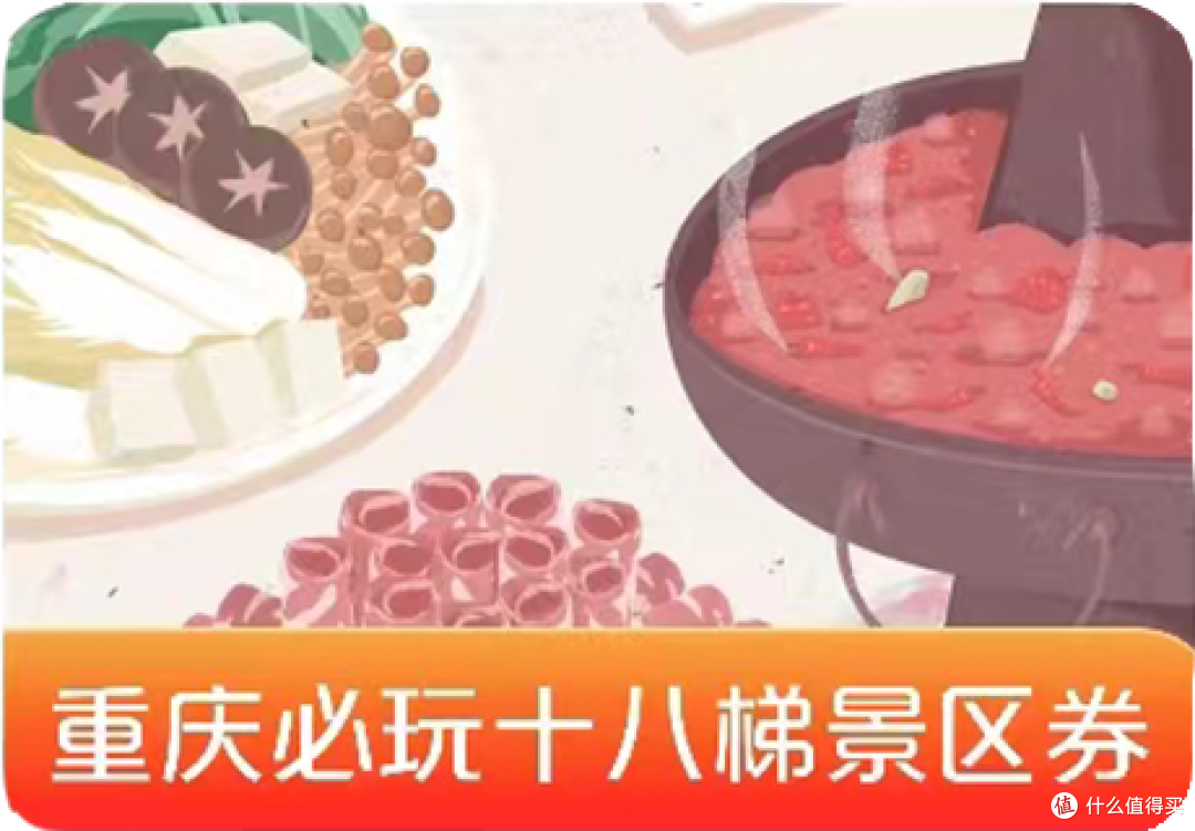 五月出行各种省钱好券 只要1元!