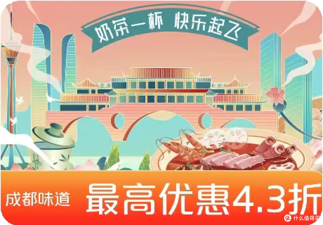 五月出行各种省钱好券 只要1元!
