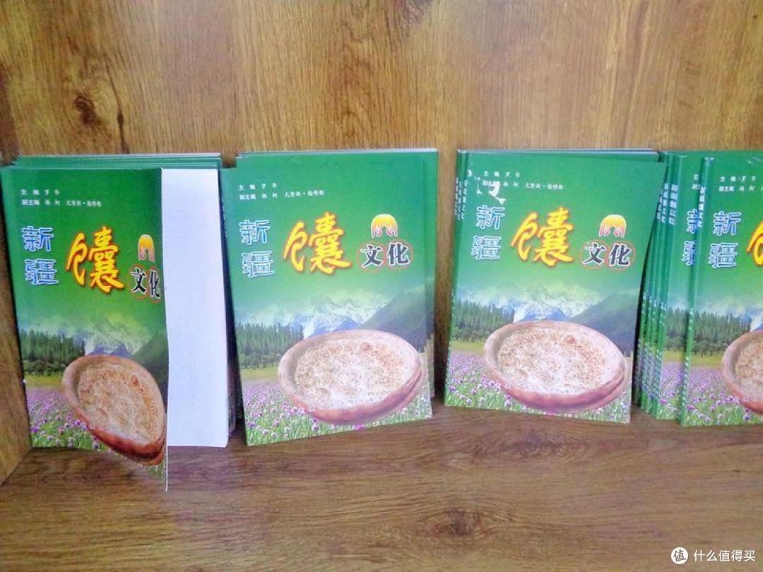 乌鲁木齐馕文化产业园,特产多,便宜又好吃