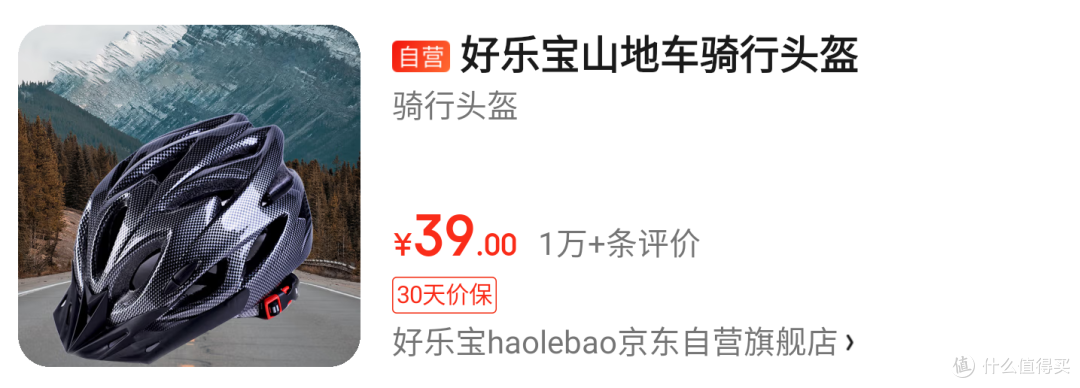 春季骑行装备推荐 让我们一起优雅地度过春天