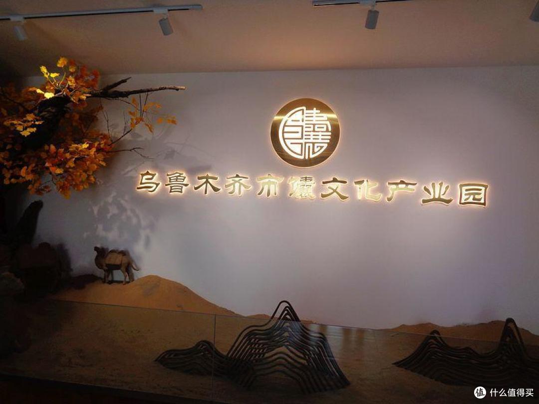 乌鲁木齐馕文化园一道亮丽的风景线,逛吃一条龙