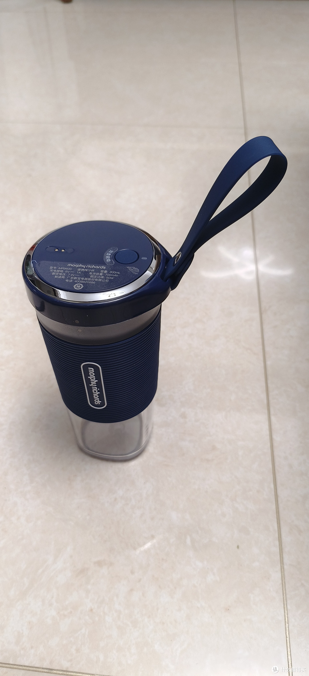 摩飞 MR9600 便携式榨汁杯