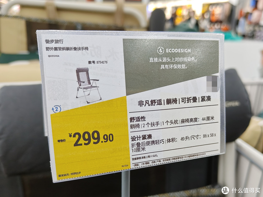 迪卡侬户外桌椅大盘点（中下）——最舒适的躺椅、月亮椅，有没有你想要的款式？