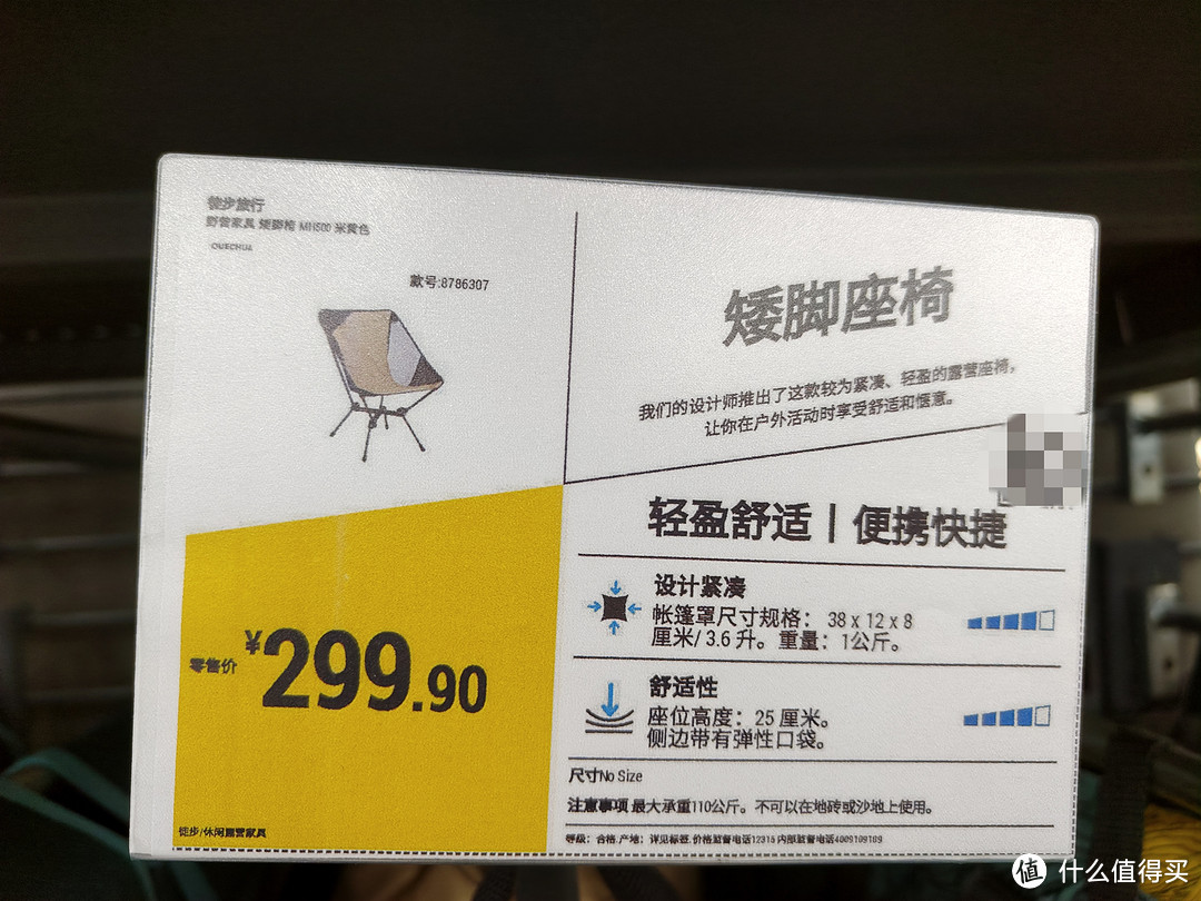 迪卡侬户外桌椅大盘点（中下）——最舒适的躺椅、月亮椅，有没有你想要的款式？