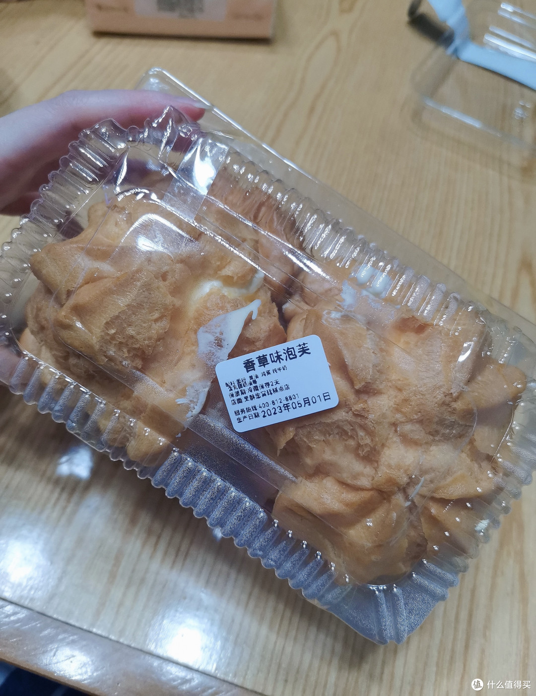 吴酥生的泡芙好像没有之前好吃了