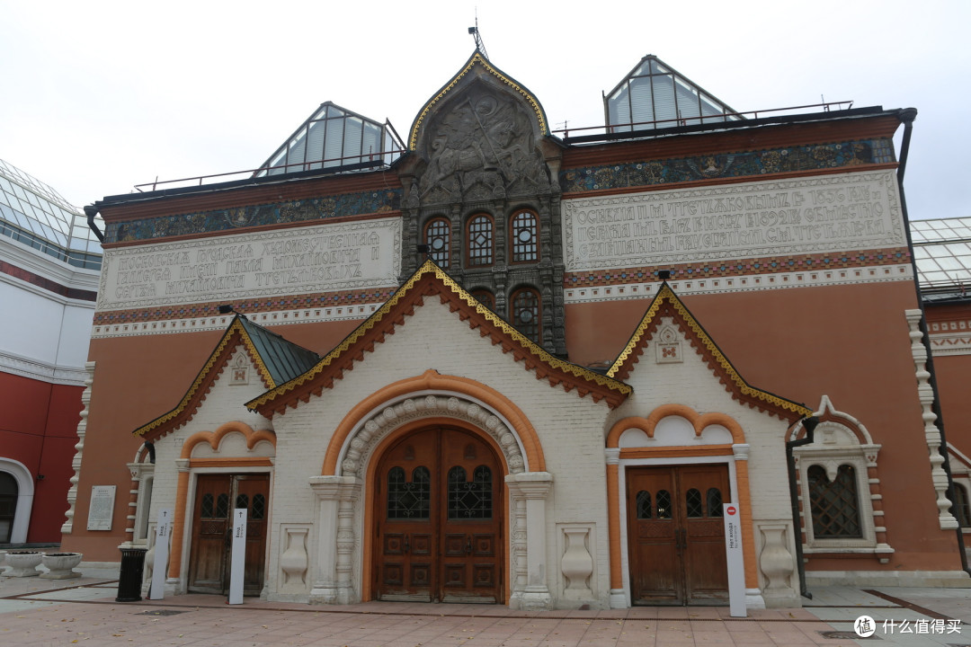特列季亚科夫画廊主建筑