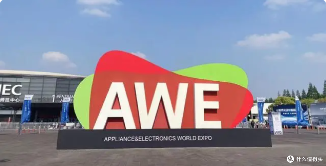 AWE2023